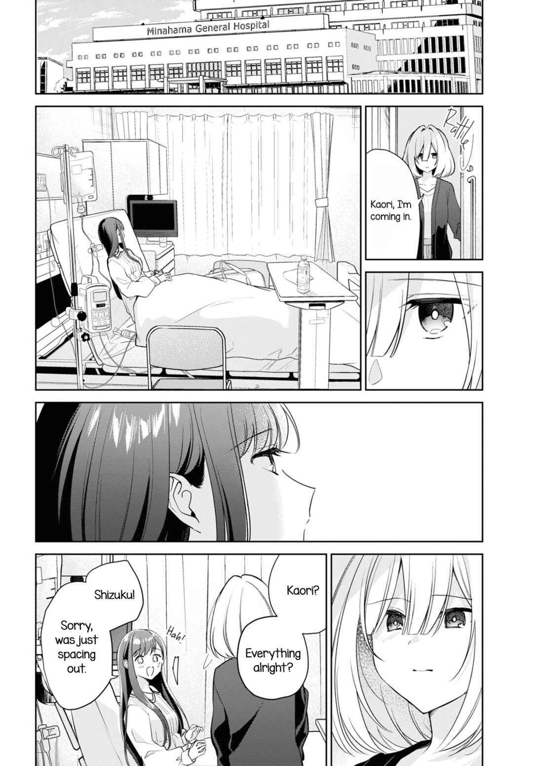 Kimi to Tsuzuru Utakata Chapter 29 - Page 2