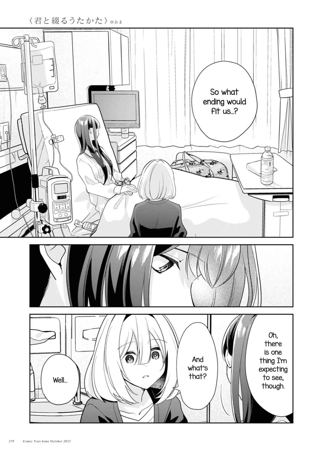 Kimi to Tsuzuru Utakata Chapter 29 - Page 26