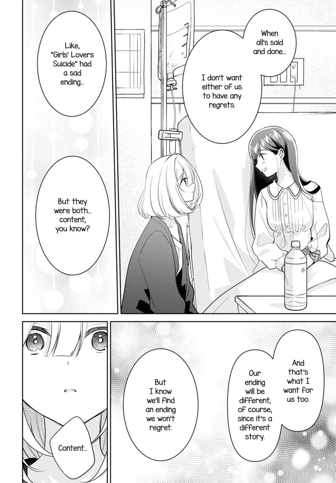 Kimi to Tsuzuru Utakata Chapter 29 - Page 27