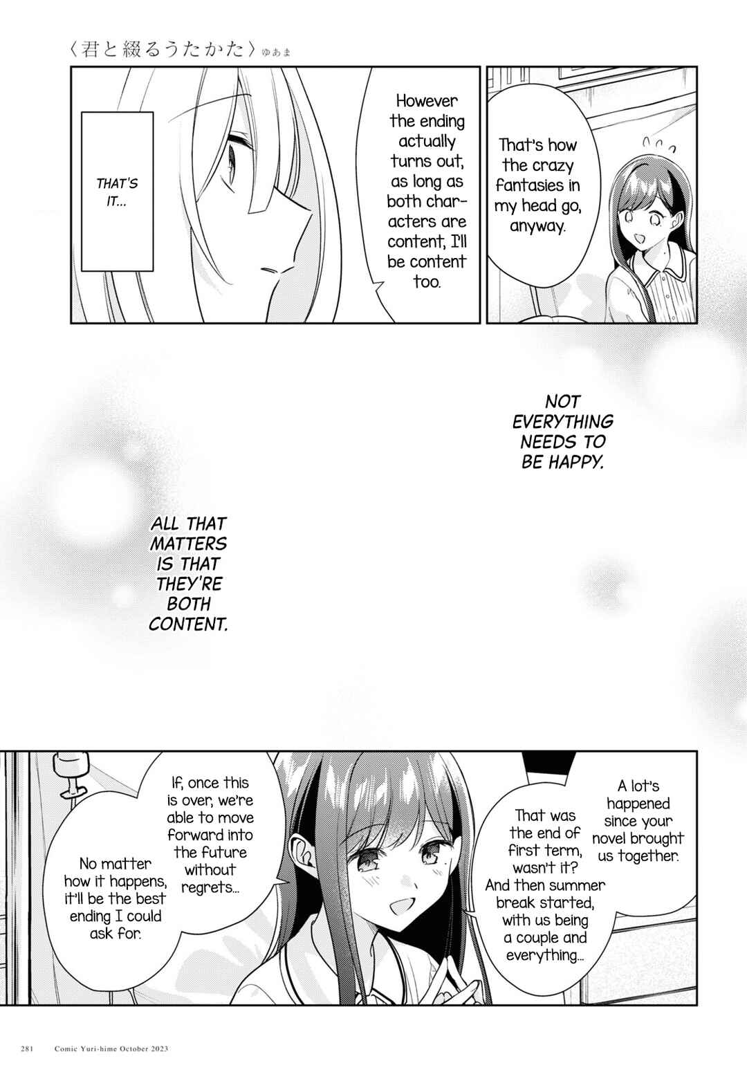 Kimi to Tsuzuru Utakata Chapter 29 - Page 28
