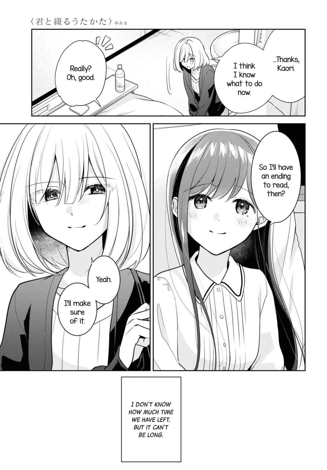 Kimi to Tsuzuru Utakata Chapter 29 - Page 30