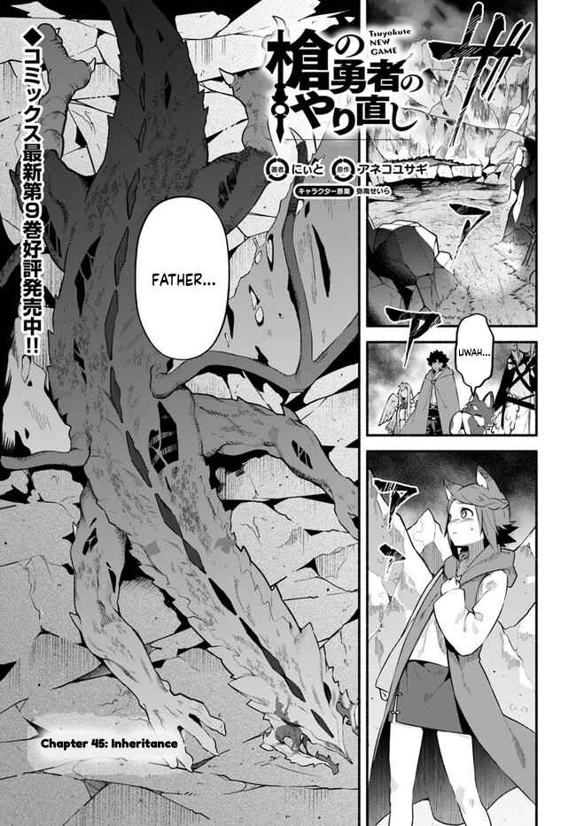 Yari no Yuusha no Yarinaoshi Chapter 45 - Page 1