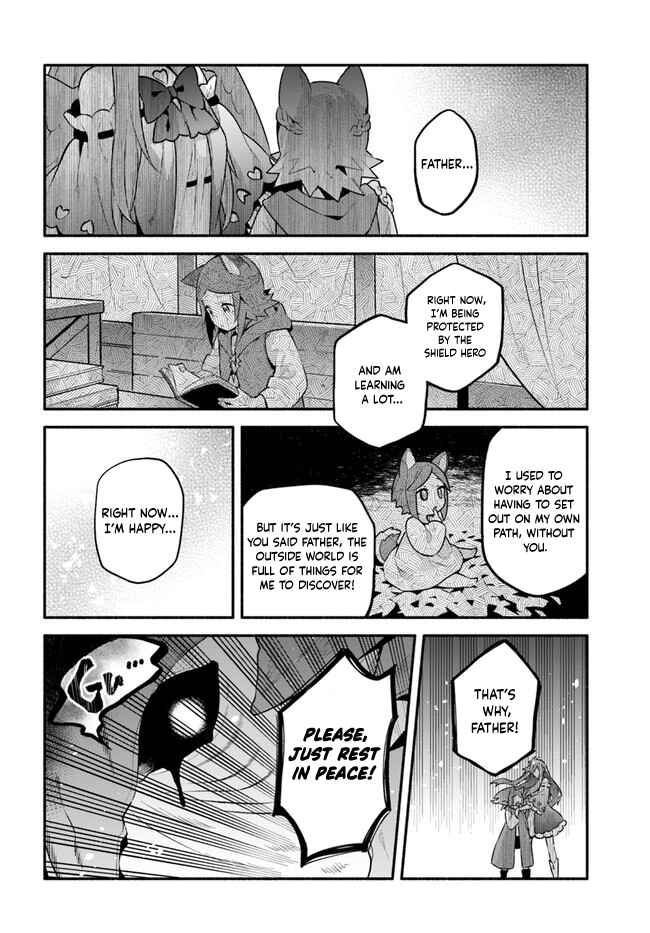 Yari no Yuusha no Yarinaoshi Chapter 45 - Page 11