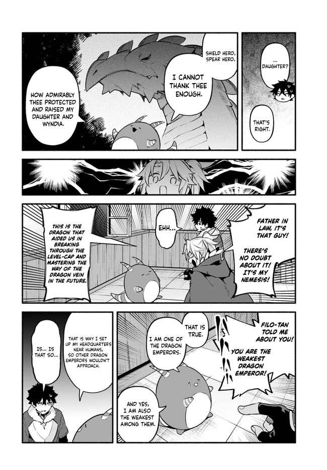 Yari no Yuusha no Yarinaoshi Chapter 45 - Page 23