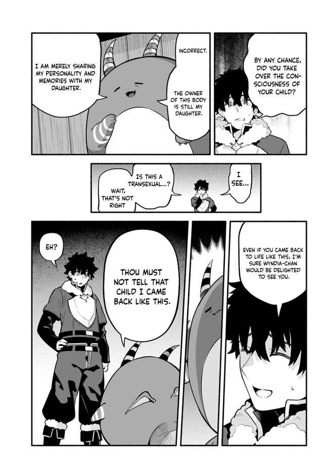 Yari no Yuusha no Yarinaoshi Chapter 45 - Page 24