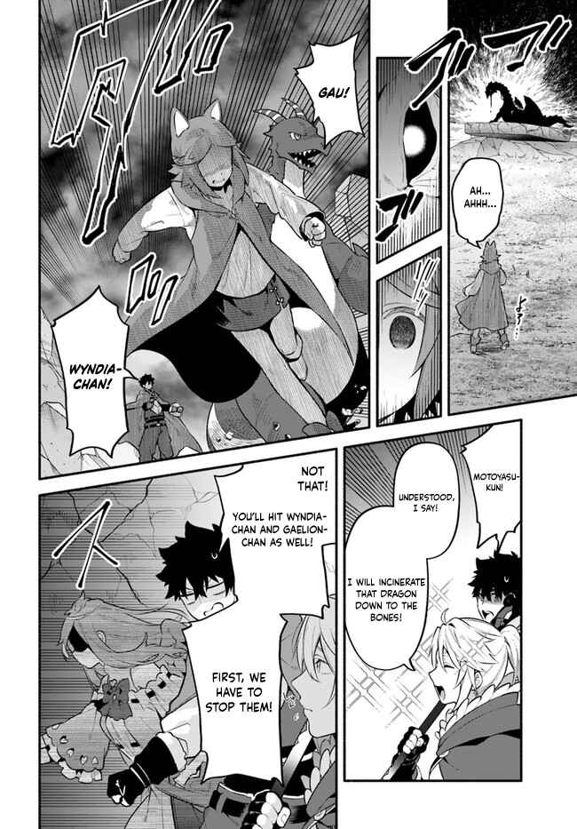 Yari no Yuusha no Yarinaoshi Chapter 45 - Page 5