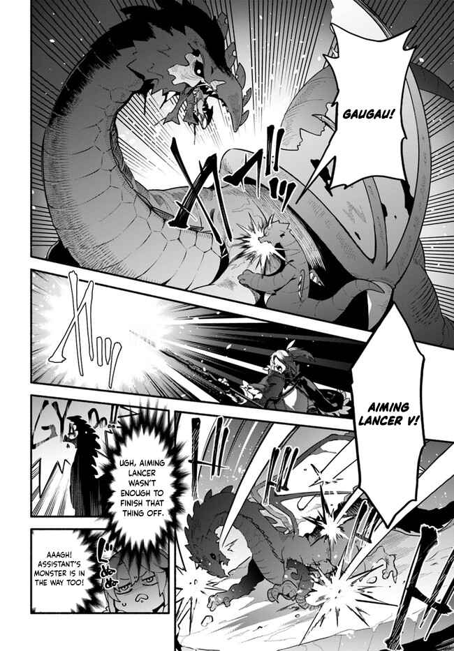 Yari no Yuusha no Yarinaoshi Chapter 45 - Page 7