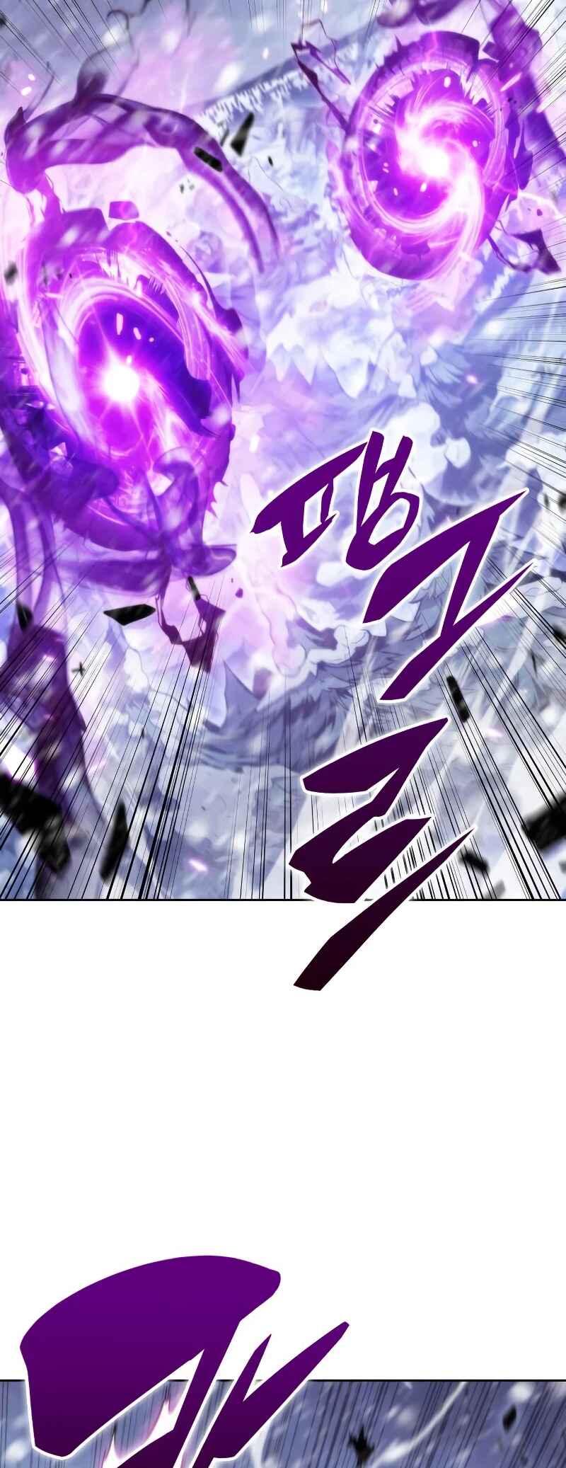 Na Honja Manlep Newbie Chapter 89 - Page 41