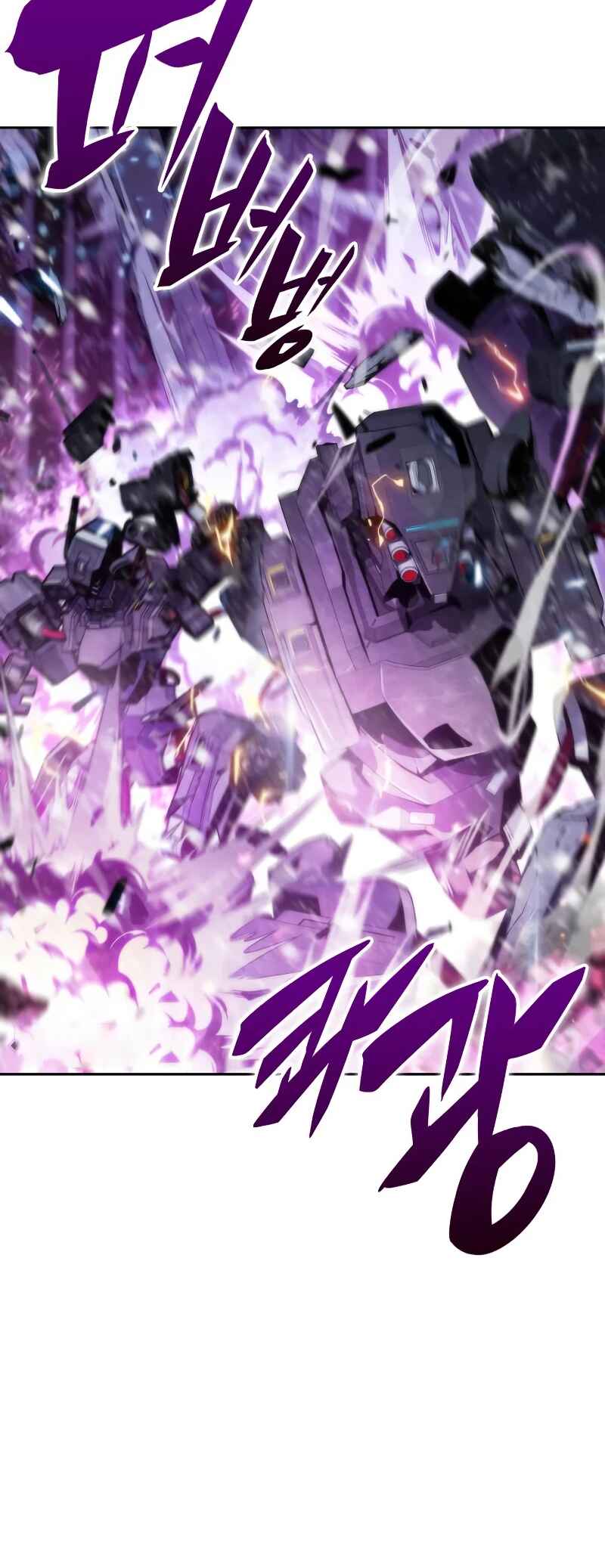 Na Honja Manlep Newbie Chapter 89 - Page 43