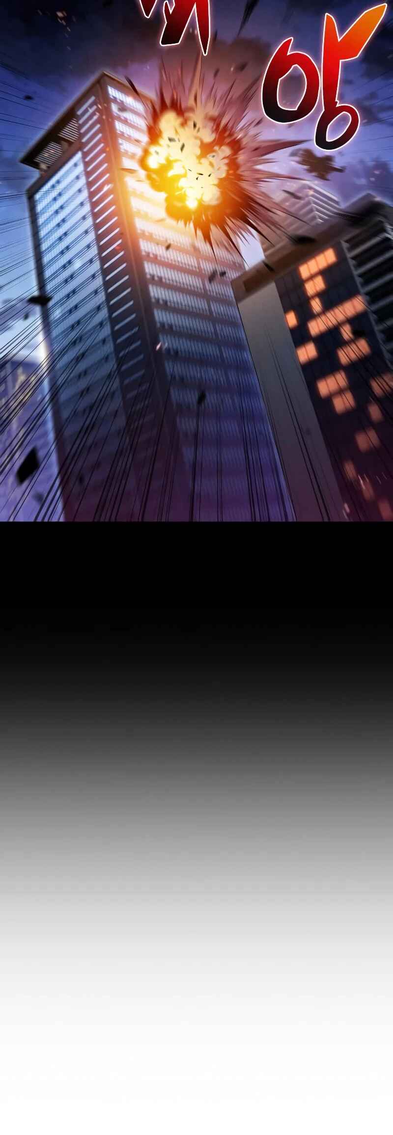 Na Honja Manlep Newbie Chapter 89 - Page 69