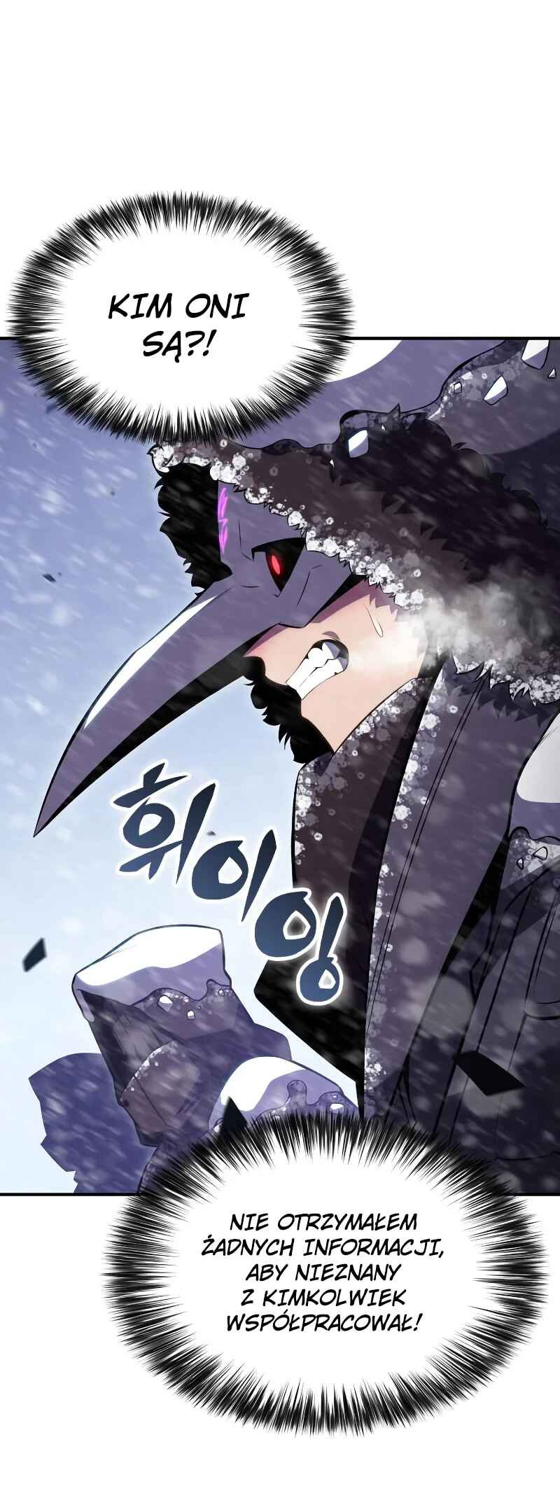Na Honja Manlep Newbie Chapter 89 - Page 72