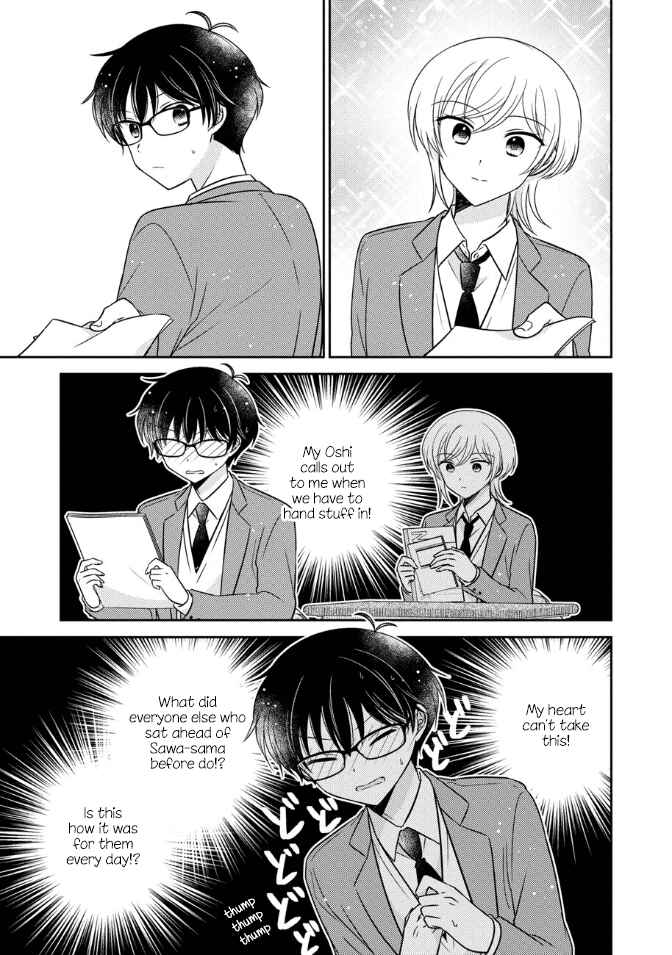 Oshibana! Chapter 33 - Page 5