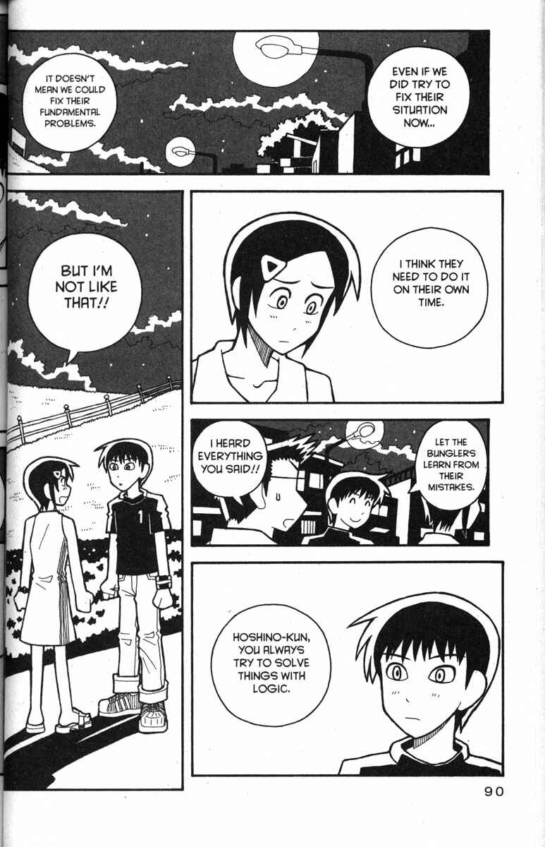 Love Roma Chapter 29 - Page 12