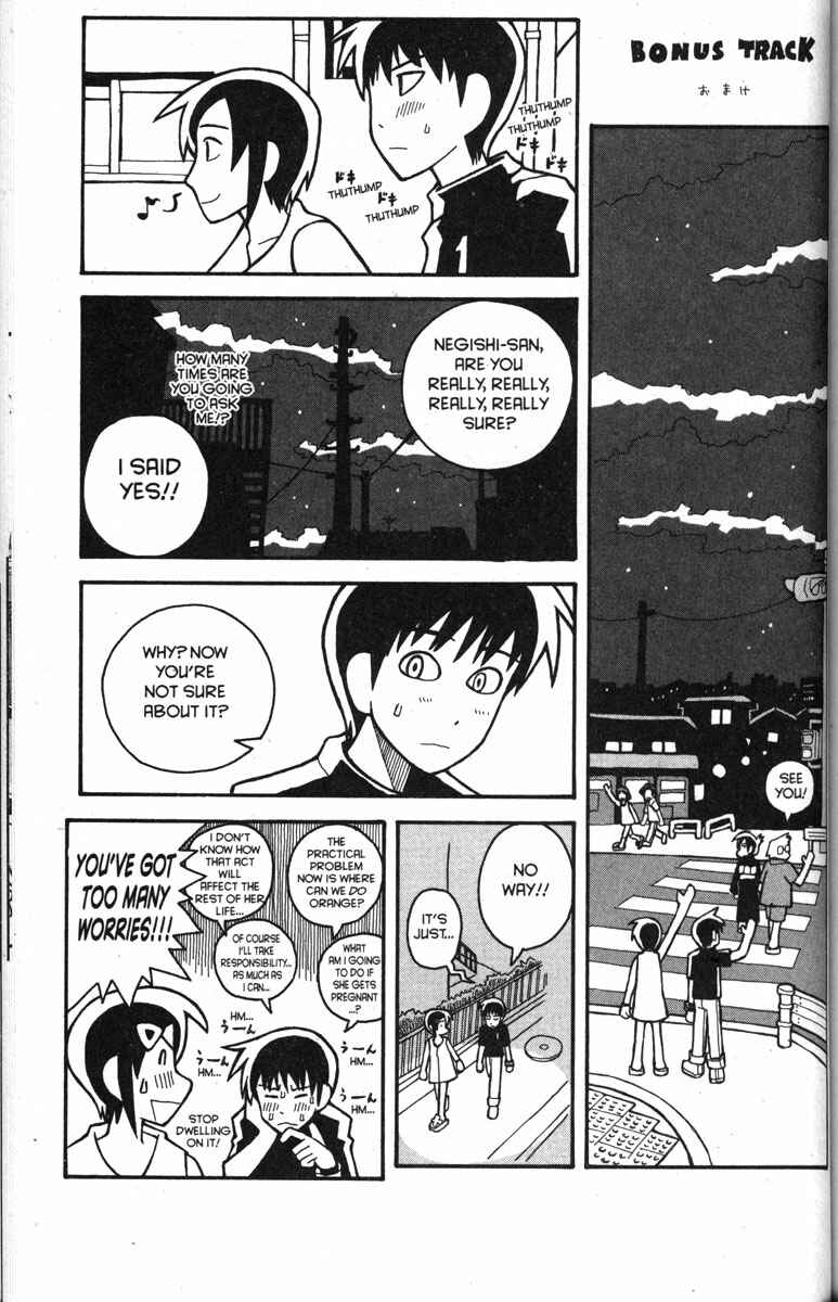 Love Roma Chapter 29 - Page 21