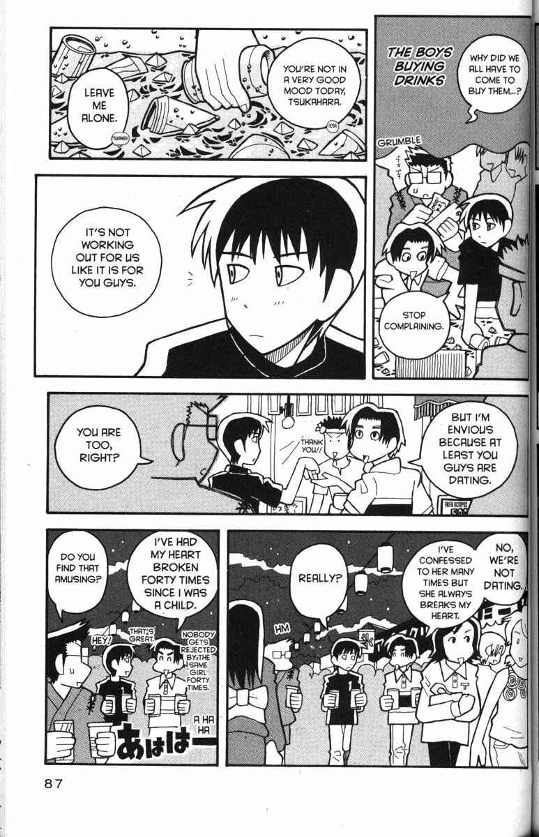 Love Roma Chapter 29 - Page 9