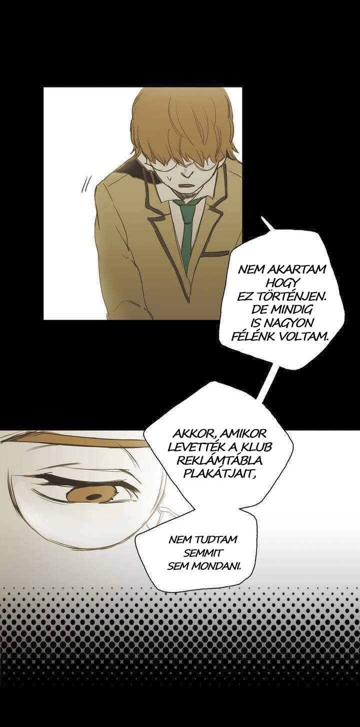 Never Understand Chapter 12 - Page 15
