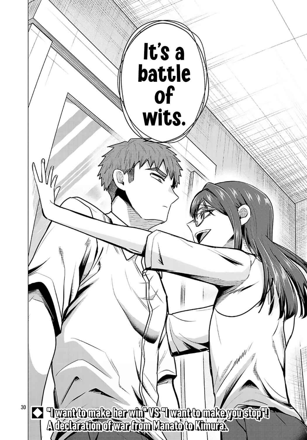 Make Heroine o Katasetai!! Chapter 15 - Page 30