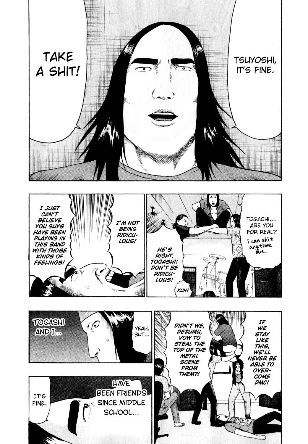 Detroit Metal City Chapter 76 - Page 12