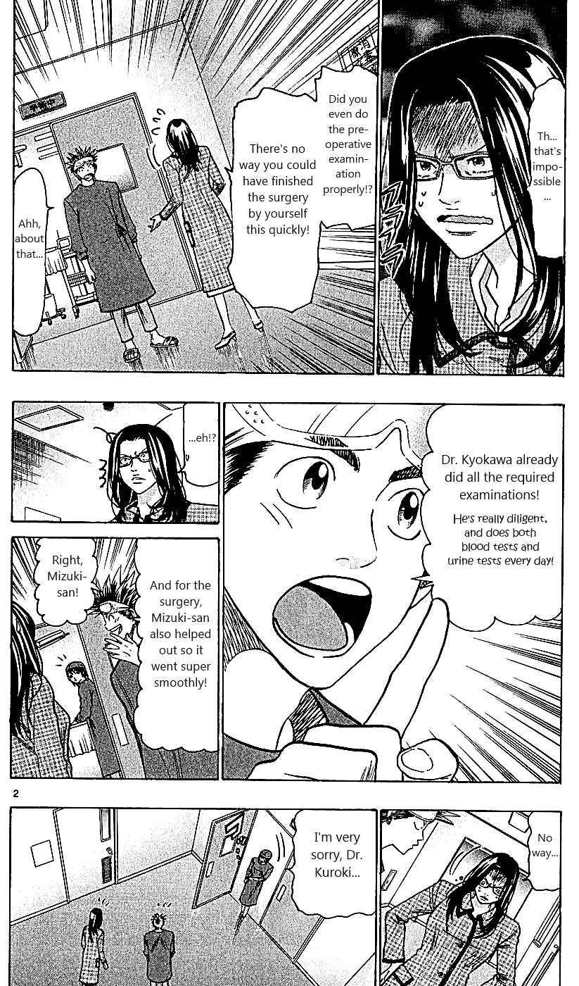 Wild Life Chapter 109 - Page 2
