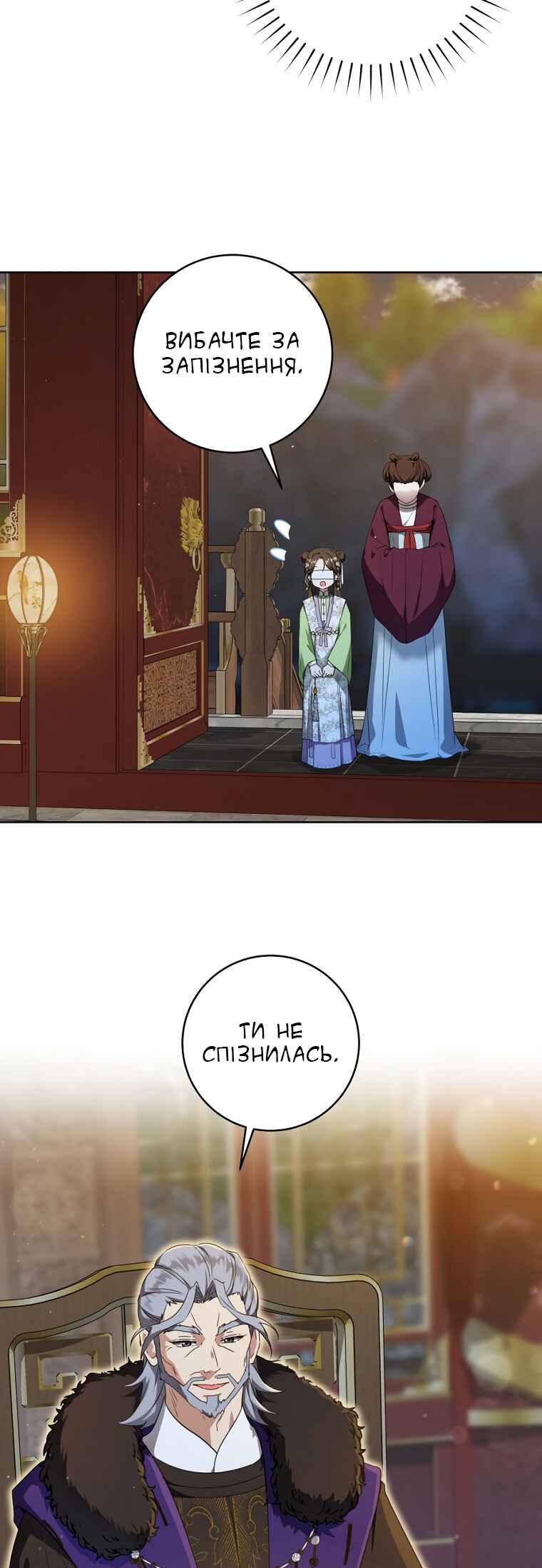 The Baengri Clan's Unwanted Granddaughter Chapter 44 - Page 26