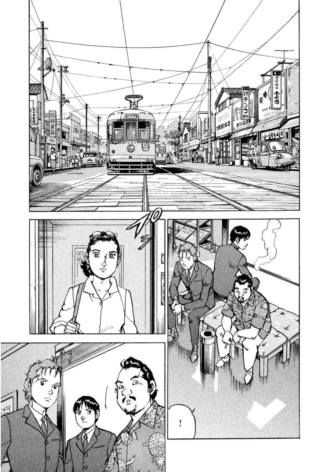 We Are the Beatles Chapter 14 - Page 16