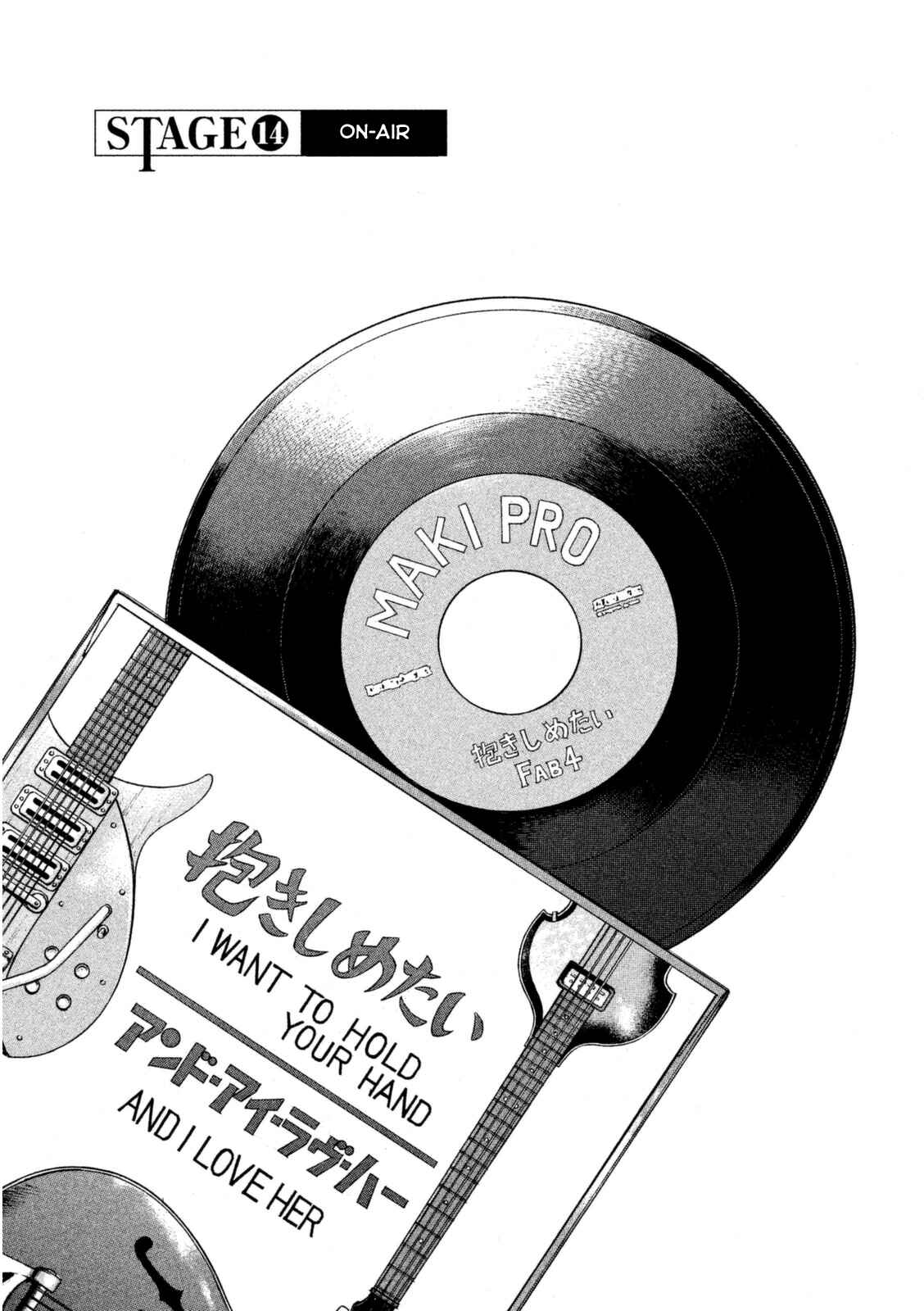 We Are the Beatles Chapter 14 - Page 2
