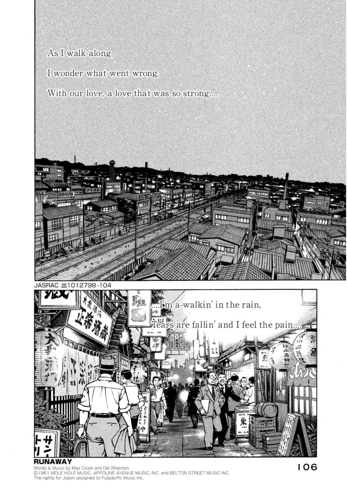 We Are the Beatles Chapter 14 - Page 3