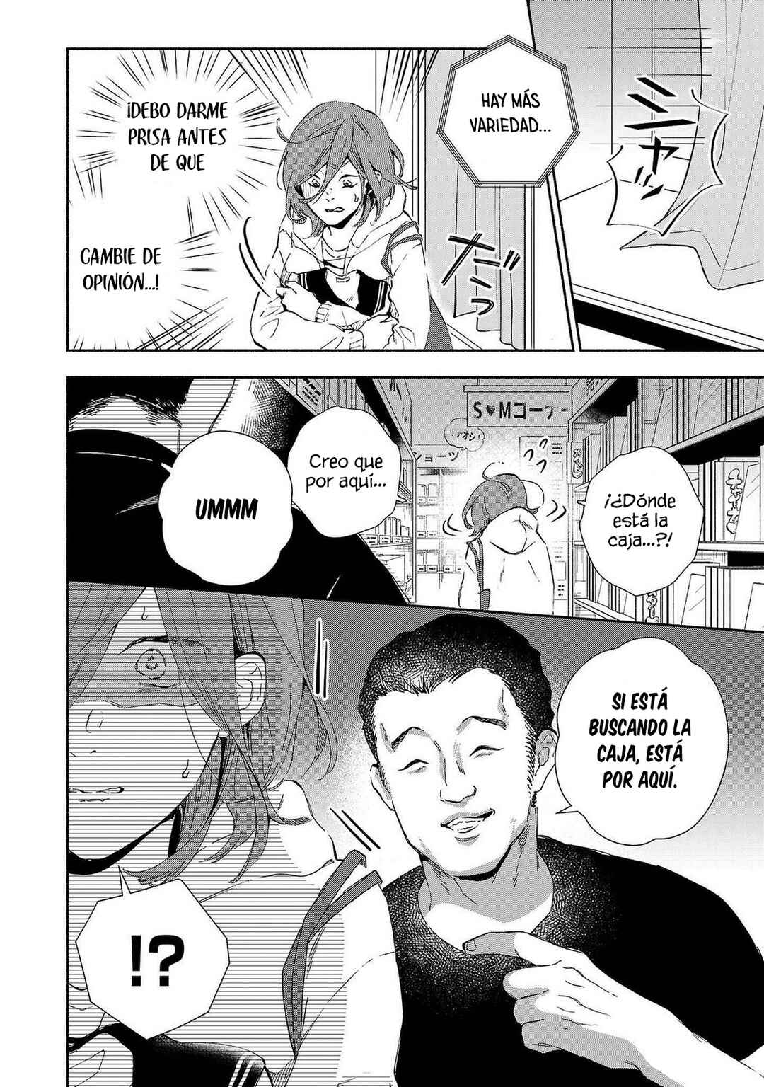 Kono Ura Aka, Sensei desho? Chapter 12 - Page 12