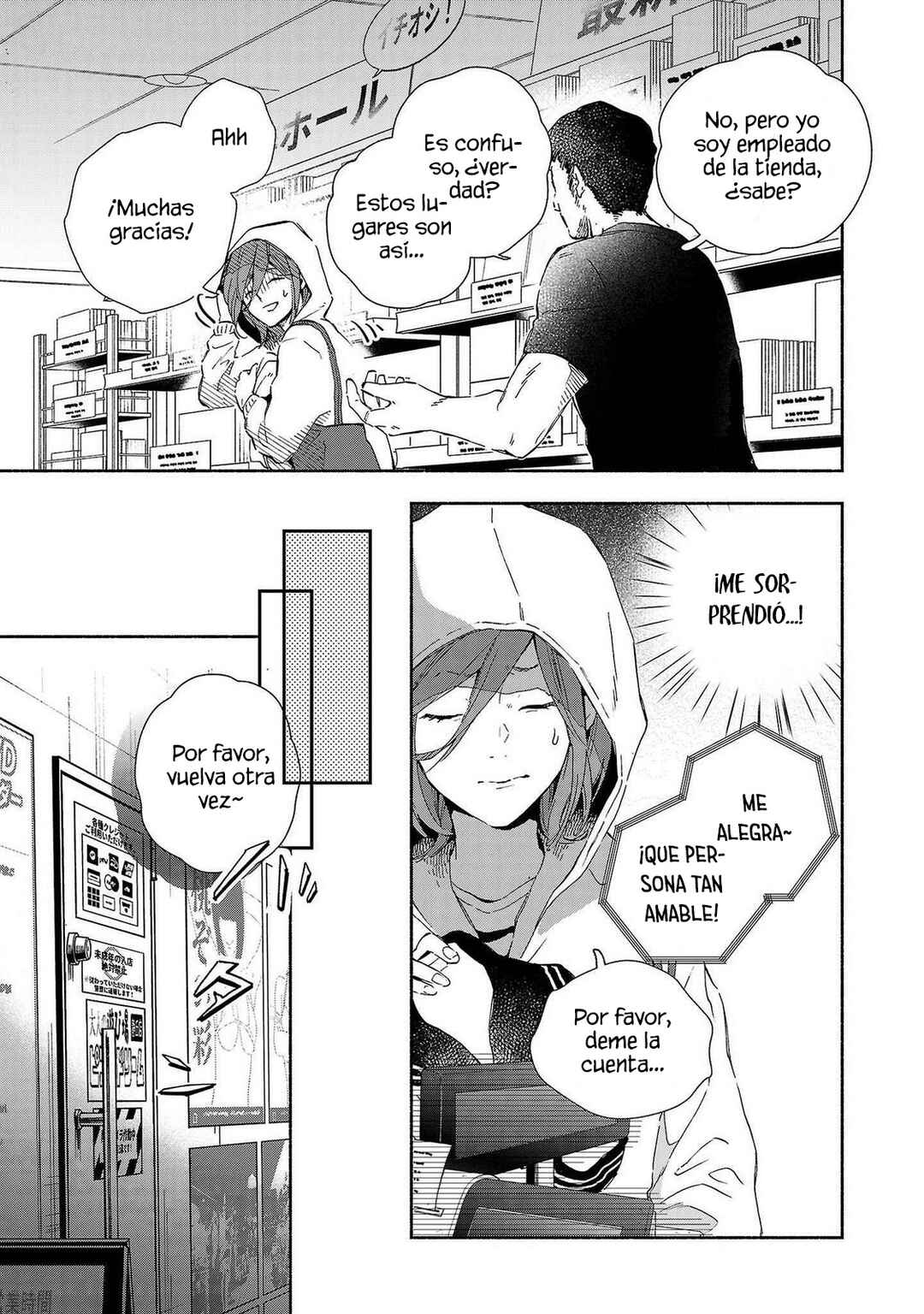 Kono Ura Aka, Sensei desho? Chapter 12 - Page 13