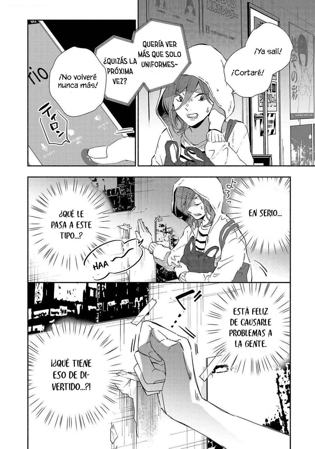 Kono Ura Aka, Sensei desho? Chapter 12 - Page 14
