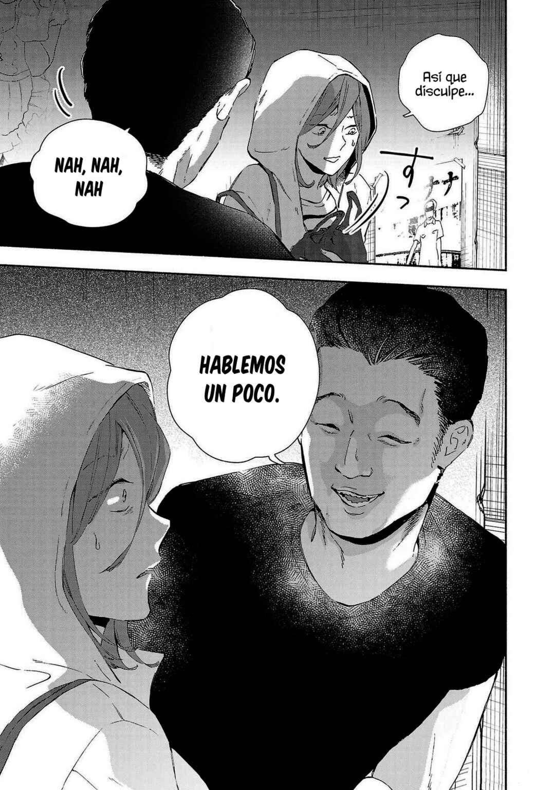 Kono Ura Aka, Sensei desho? Chapter 12 - Page 17