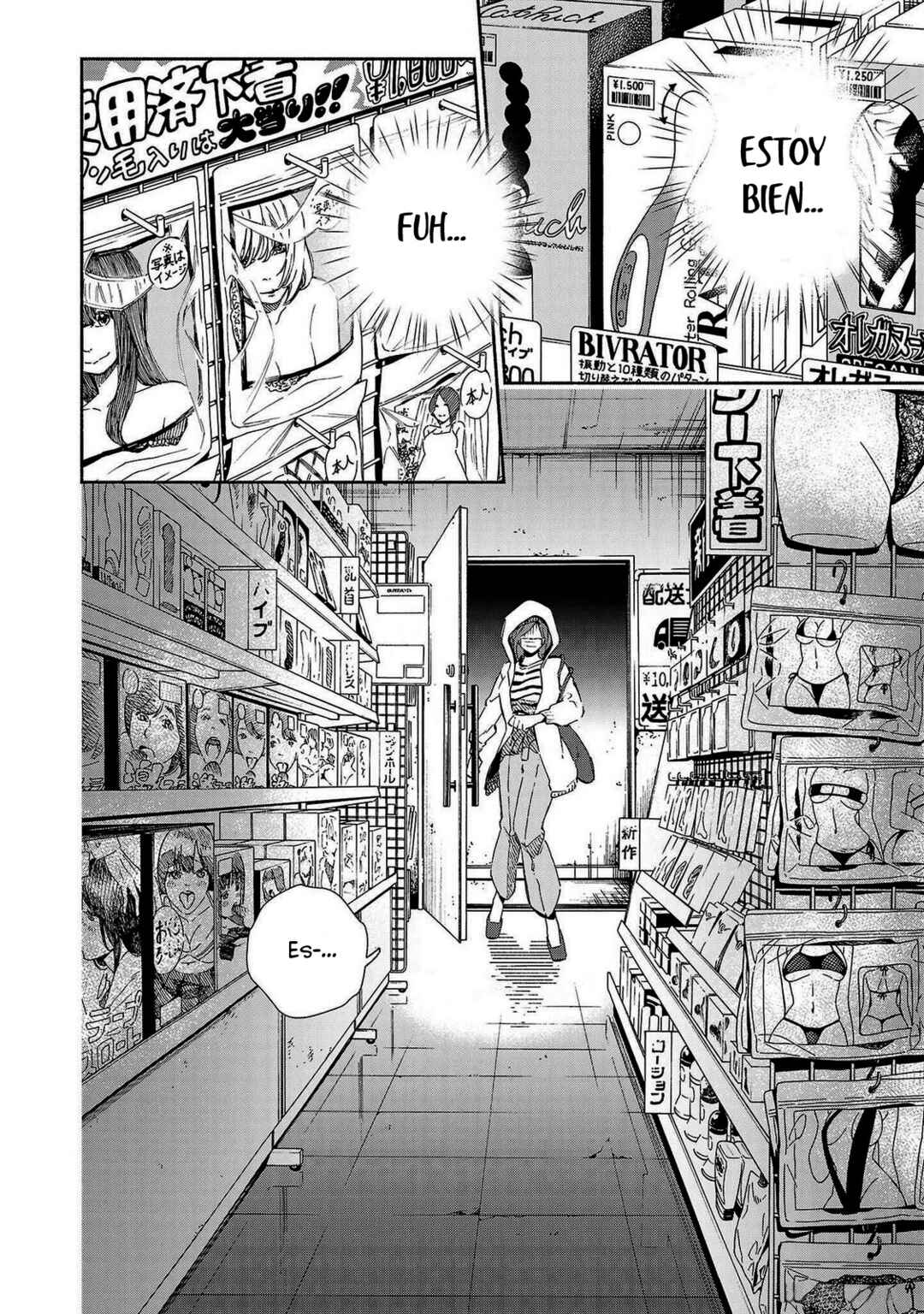 Kono Ura Aka, Sensei desho? Chapter 12 - Page 4