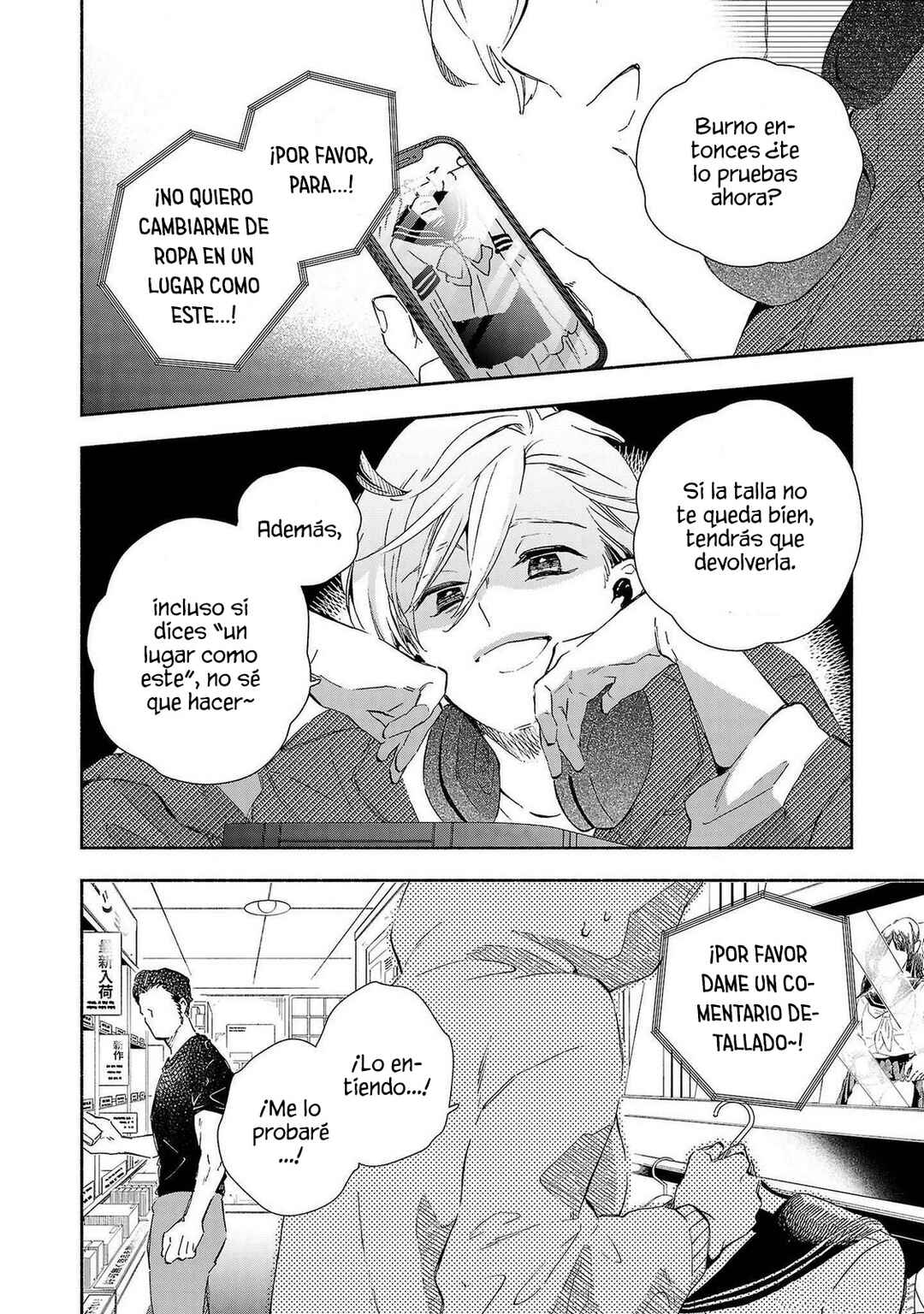 Kono Ura Aka, Sensei desho? Chapter 12 - Page 8