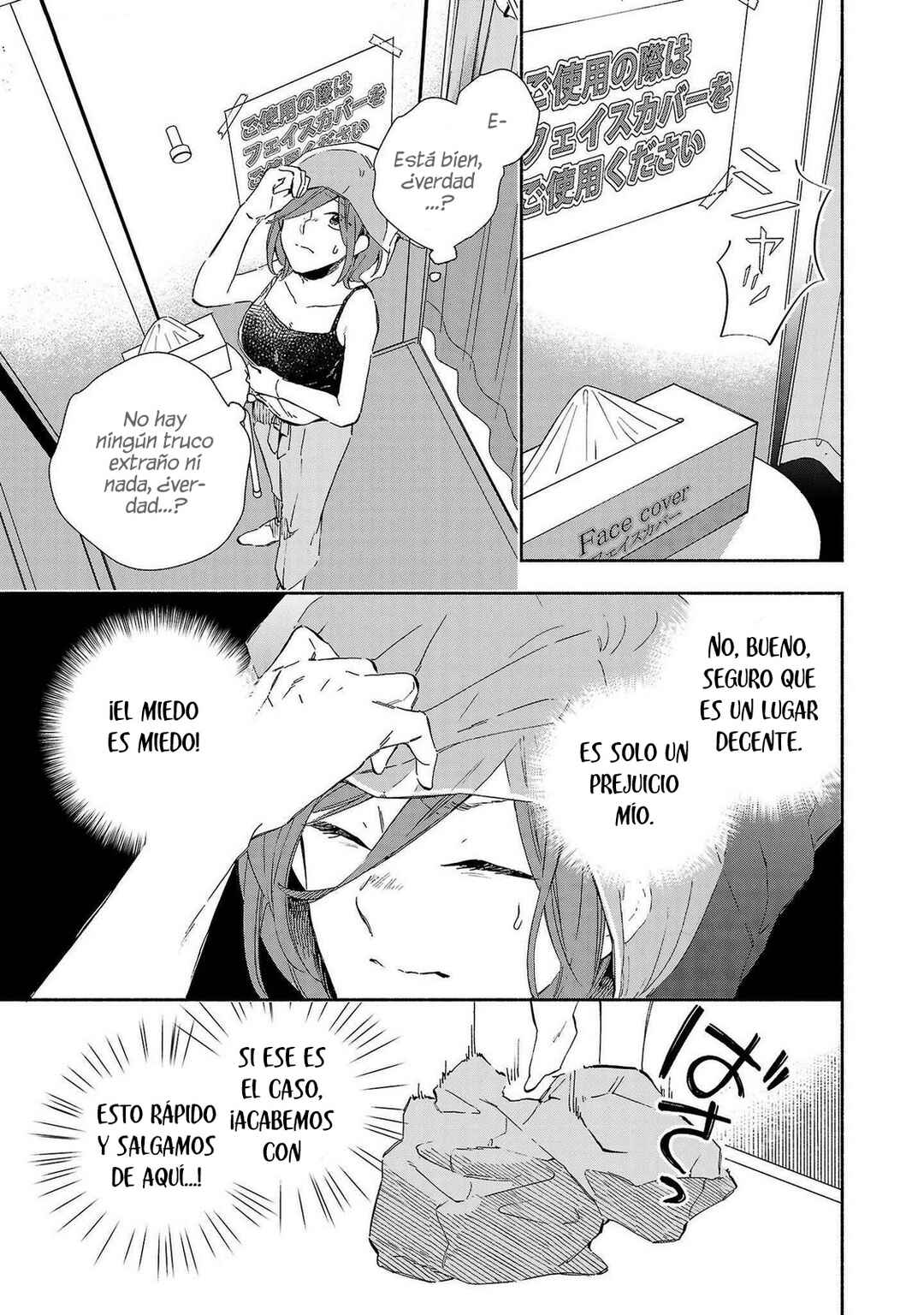 Kono Ura Aka, Sensei desho? Chapter 12 - Page 9
