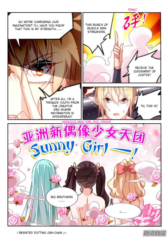 Demon Spirit Seed Manual Chapter 119 - Page 6