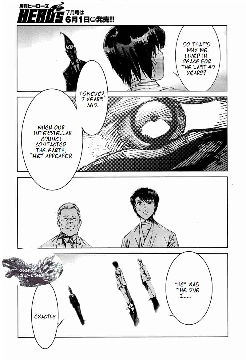 Ultraman Chapter 7 - Page 15