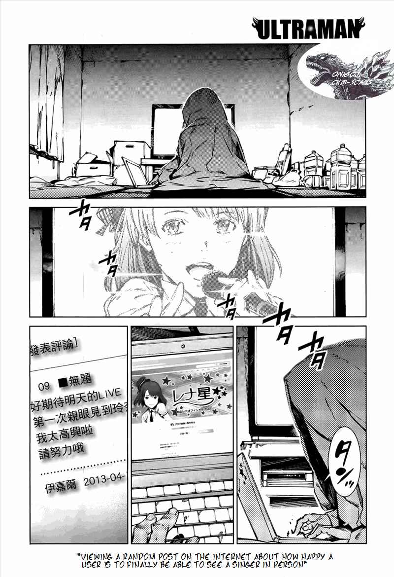 Ultraman Chapter 7 - Page 18