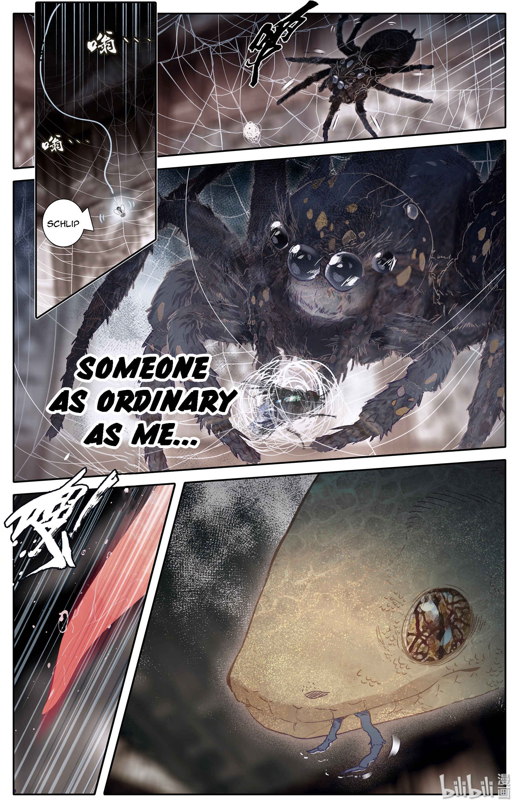 Fánrén Xiūxiān Zhuàn Chapter 0 - Page 3