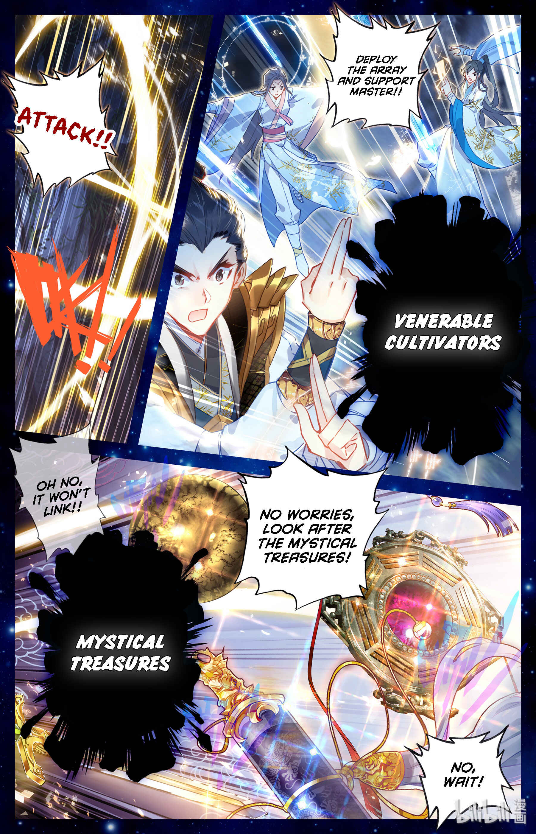 Fánrén Xiūxiān Zhuàn Chapter 0 - Page 5
