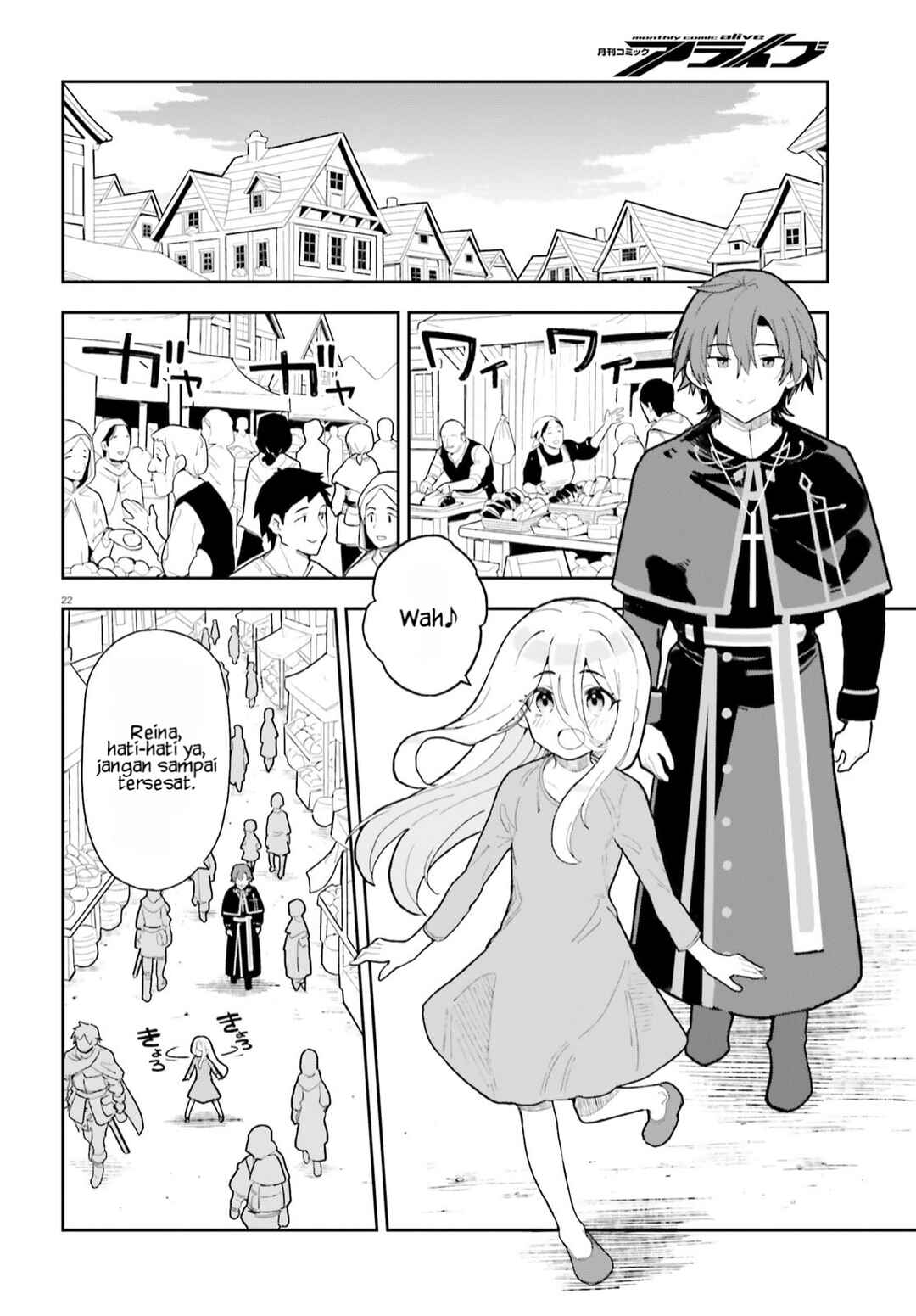 Mob Shisai dakedo, Kono Sekai ga Otome Game dato Kizuita node Heroine o Ikusei Shimasu Chapter 3 - Page 22