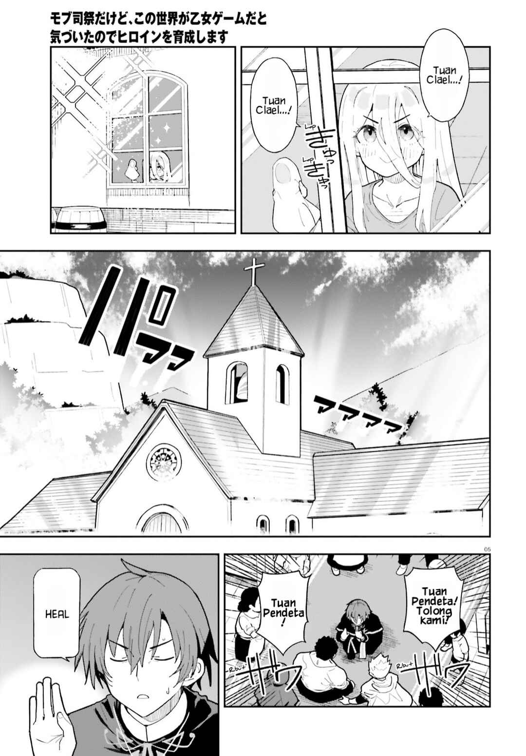 Mob Shisai dakedo, Kono Sekai ga Otome Game dato Kizuita node Heroine o Ikusei Shimasu Chapter 3 - Page 5