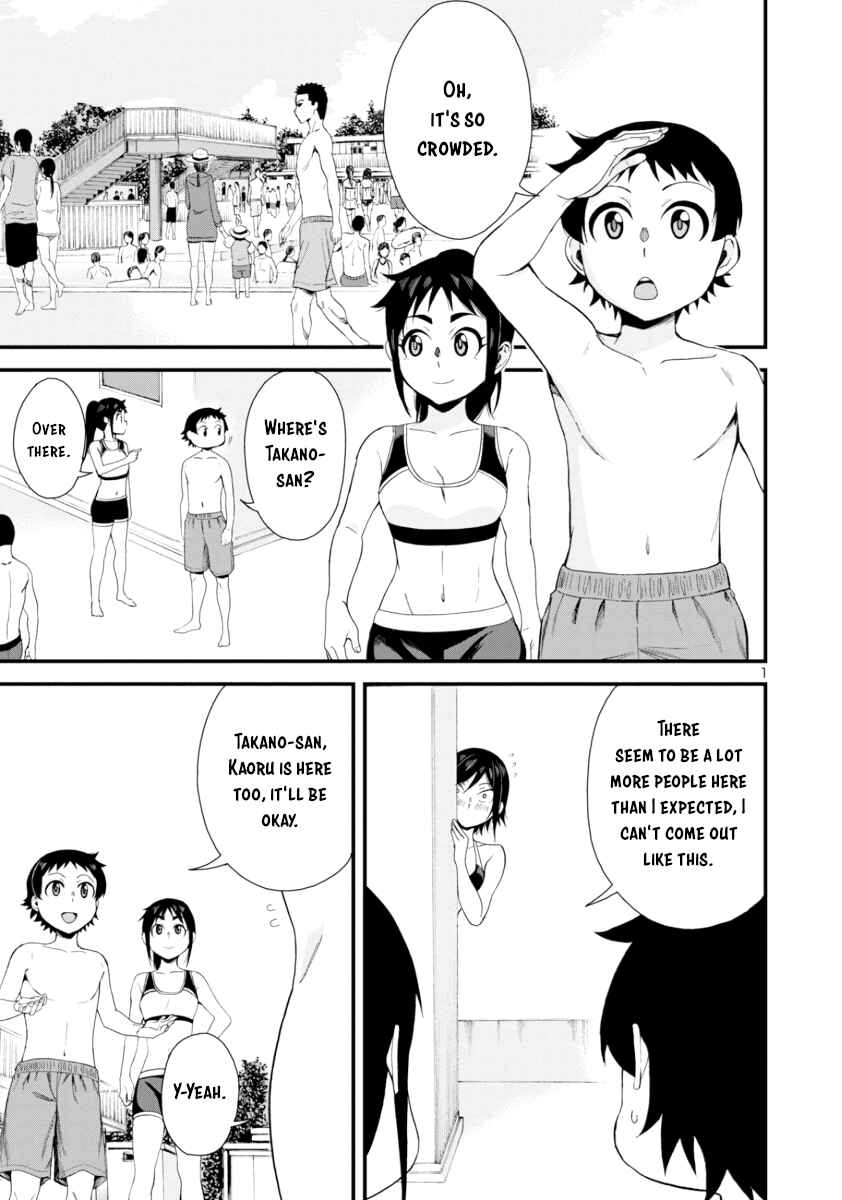 Hitomi-chan wa Hitomishiri Chapter 21 - Page 1