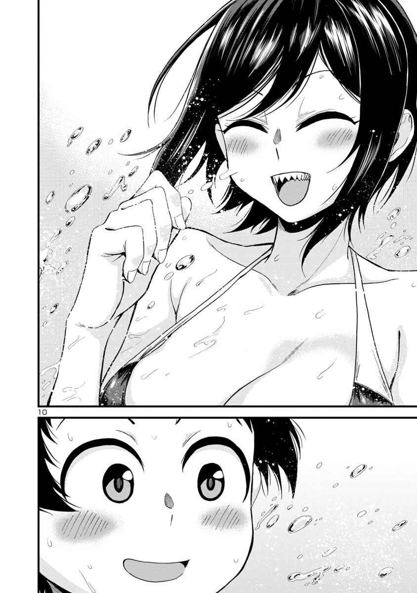 Hitomi-chan wa Hitomishiri Chapter 21 - Page 10