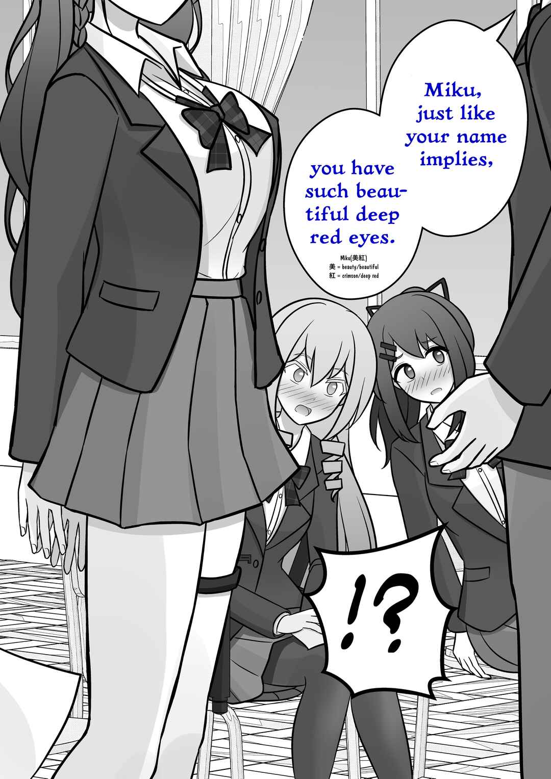 Danjo-hi 1:39 no Heikou Sekai wa Omoi no Hoka Futsuu Chapter 63 - Page 4