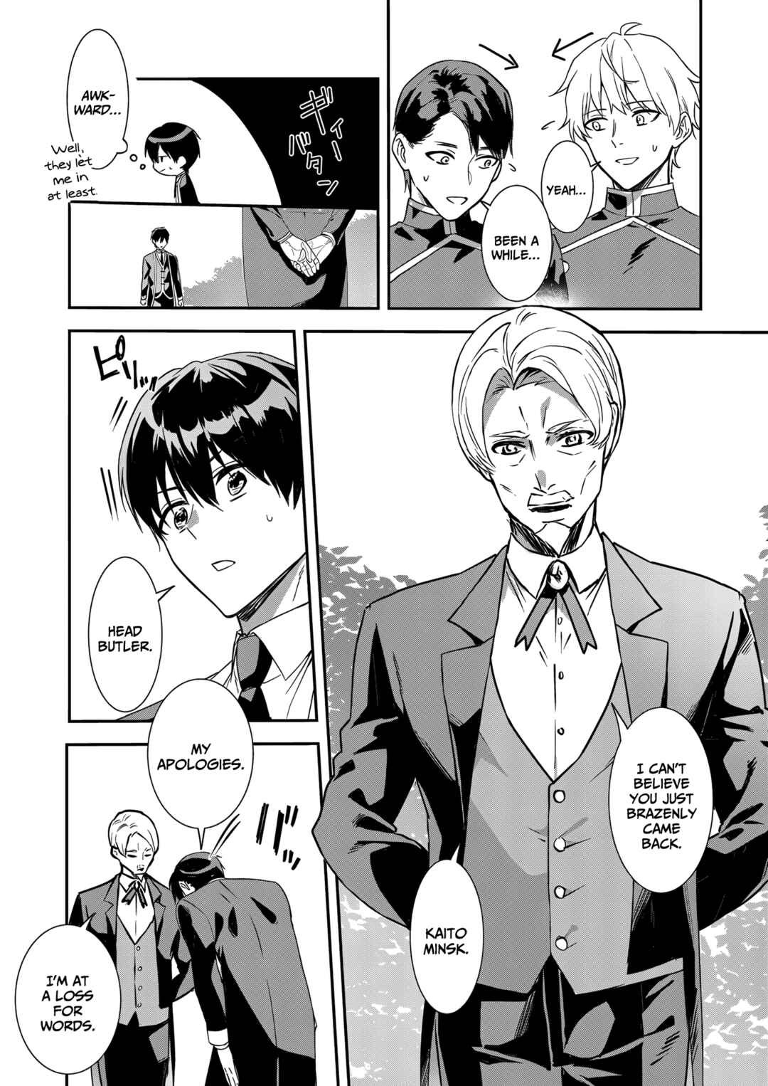 Akuyaku Reijou desuga, Watashi wo Anata no Seidorei ni shitekudasai! Chapter 18 - Page 3
