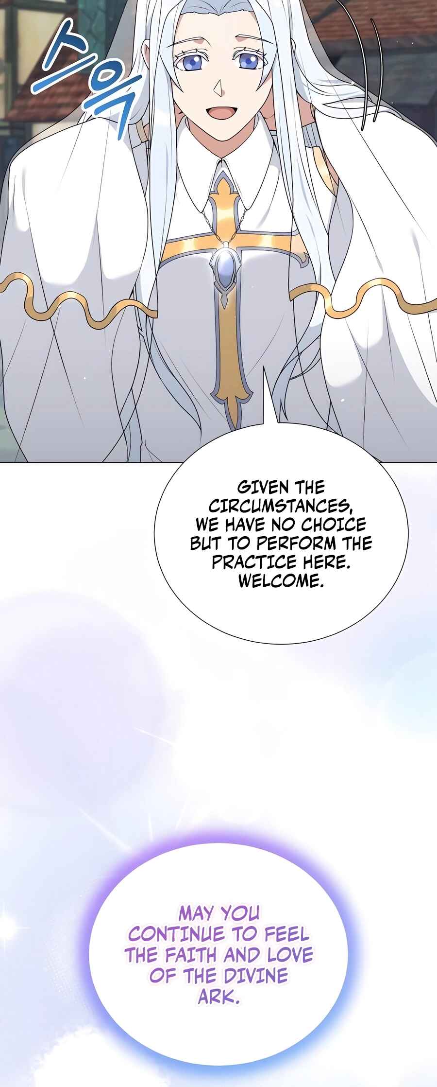 Hunter Sesang-ui Jeongwonsa Chapter 53 - Page 25