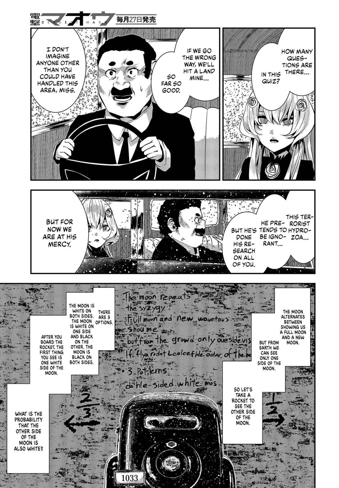 Coffee Moon Chapter 28 - Page 11
