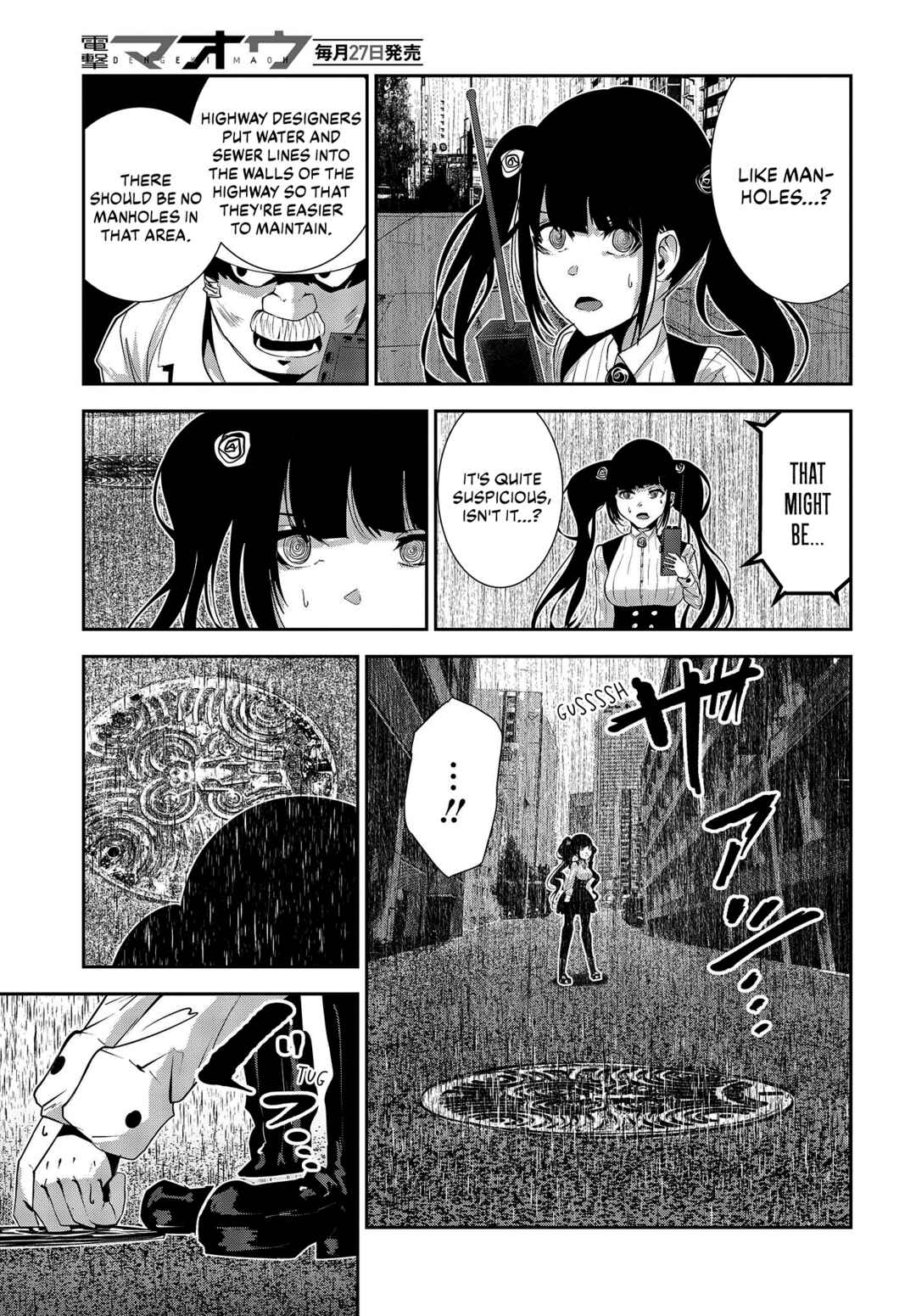 Coffee Moon Chapter 28 - Page 3