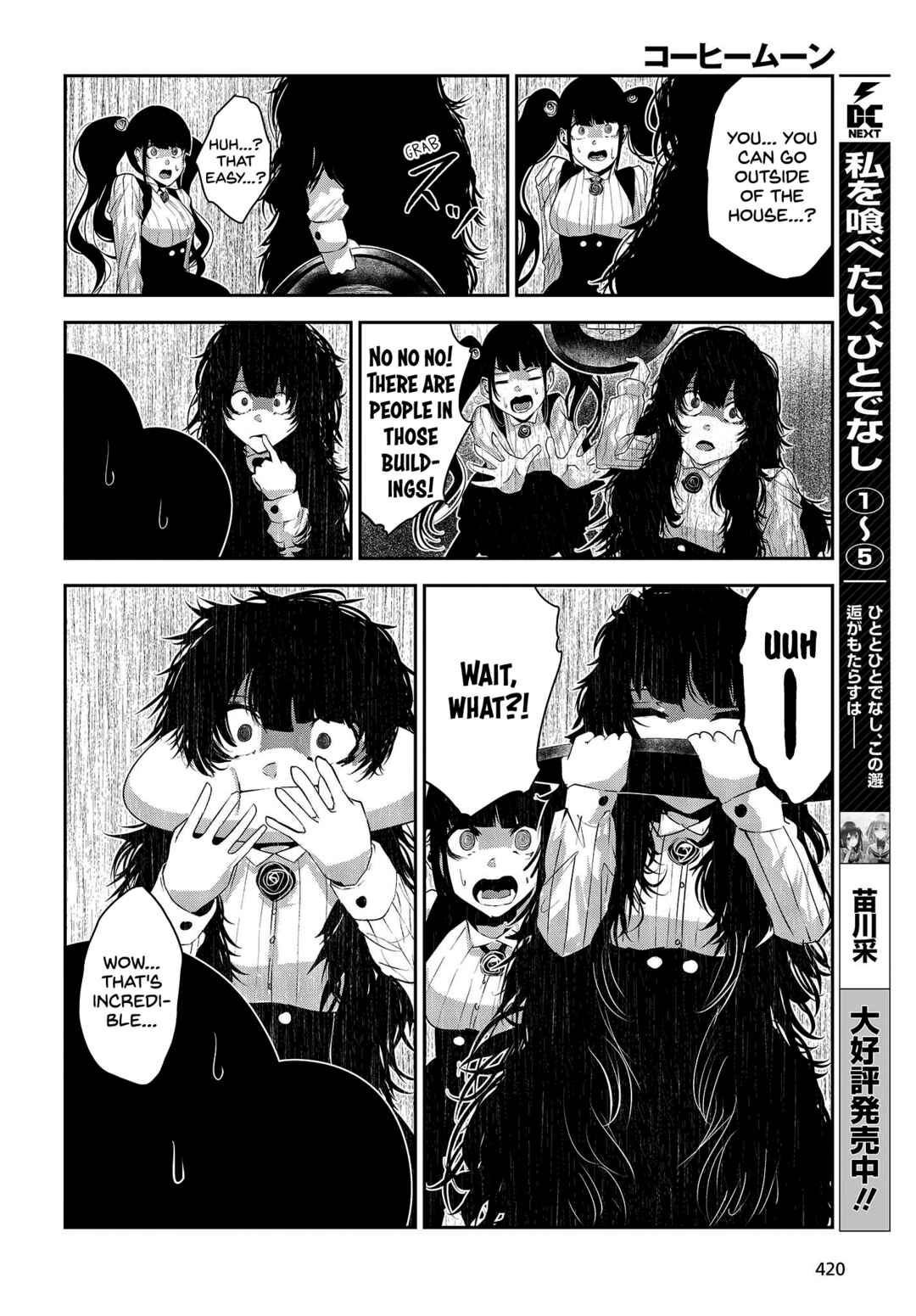 Coffee Moon Chapter 28 - Page 6