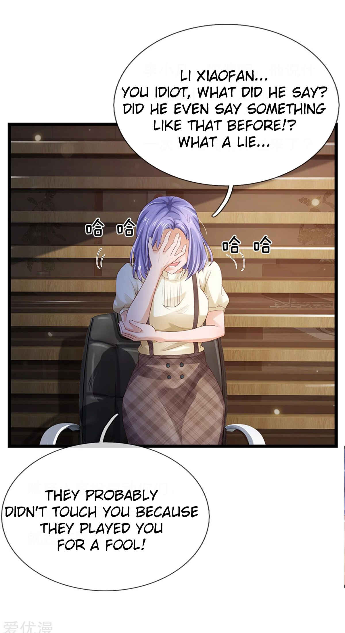 Wǒ Shì Dà Xiānzūn Chapter 256 - Page 8